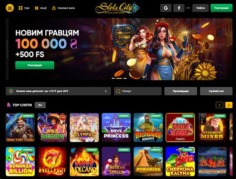clot siti|Слоти у казино Слотс Сіті Україна .